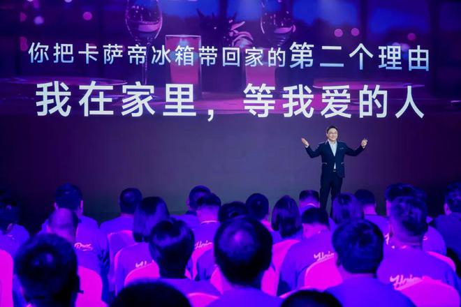 氮氧智控百年冰箱行业的新变局头号玩家龙八国际网址从控温到(图6)