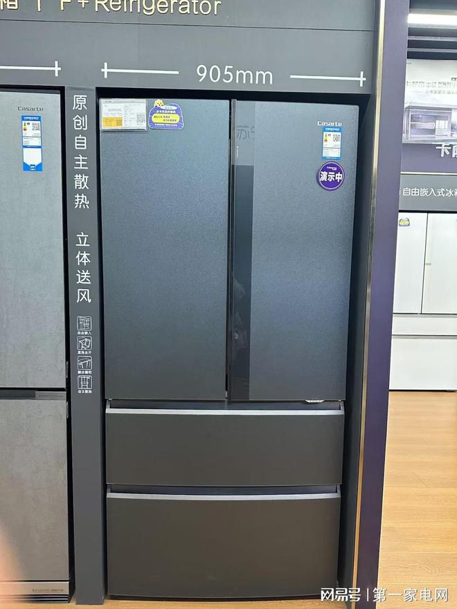 鲜技术这台冰箱留住食材原鲜营养long8唯一网站搭载控氧保(图1)
