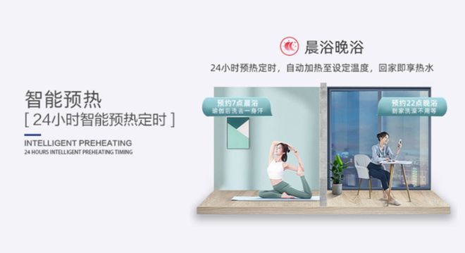效等级是重点选择纽恩泰专业品牌不吃亏龙8头号玩家空气能热水器选购攻略！能(图3)