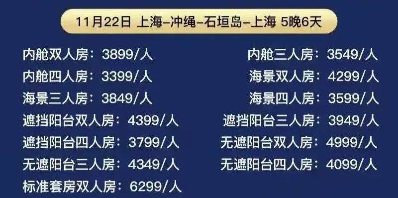 轮上做服务员月薪3万看见富人世界的边缘Long8国际平台登录入口我在豪华邮(图8)