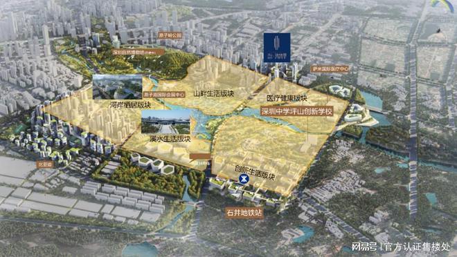 详情介绍（首页网站）售楼中心-欢迎您龙8头号玩家2024城投鸿鹄里楼盘(图4)