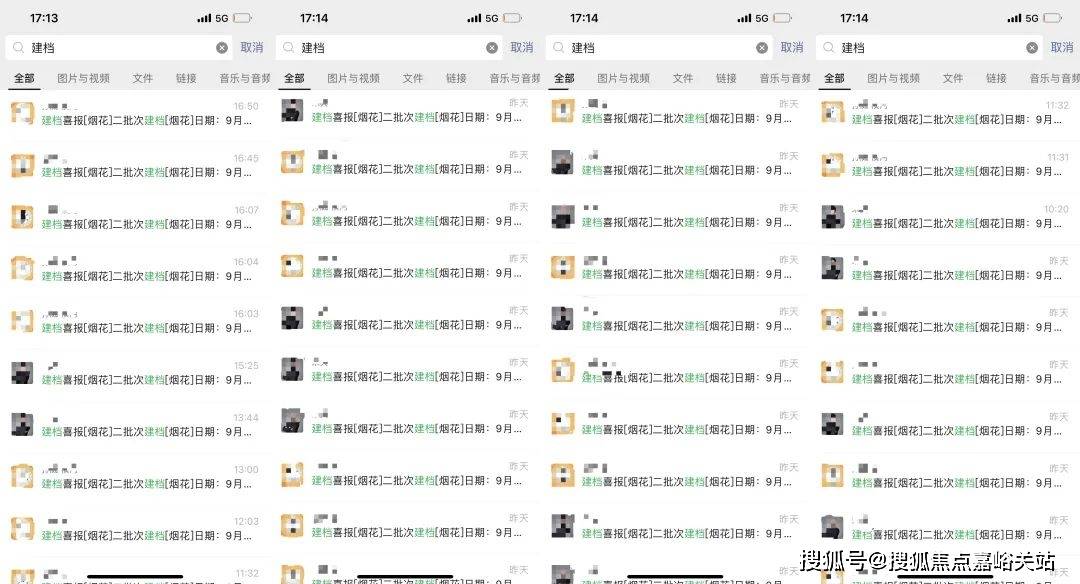 丨楼盘详情 售楼处电话_房价丨详情丨地址丨户型配套价格户型周边环境龙8国际龙8网站张江金茂府(售楼处)-首页网站丨张江金茂府欢迎您(图11)