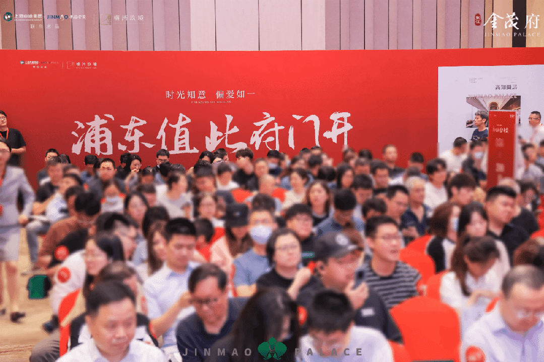 丨楼盘详情 售楼处电话_房价丨详情丨地址丨户型配套价格户型周边环境龙8国际龙8网站张江金茂府(售楼处)-首页网站丨张江金茂府欢迎您(图17)