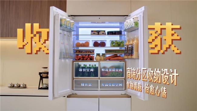 系冰箱家电的情感升级从懒人洗衣机到治愈(图4)
