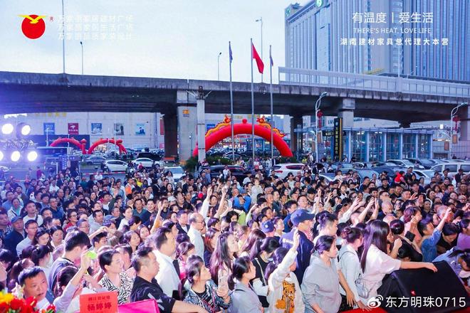 浴革新沐浴仪式万家丽箭牌卫(图2)