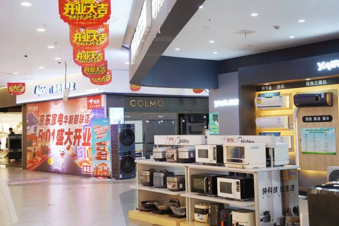 创意小物与大家电点燃消费热潮→热浪来袭“清凉经济”正“燃”！
