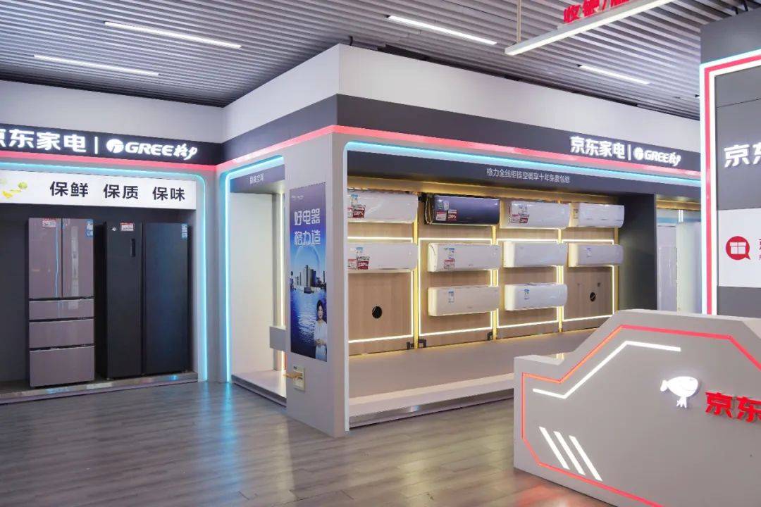 创意小物与大家电点燃消费热潮→热浪来袭“清凉经济”正“燃”！(图3)