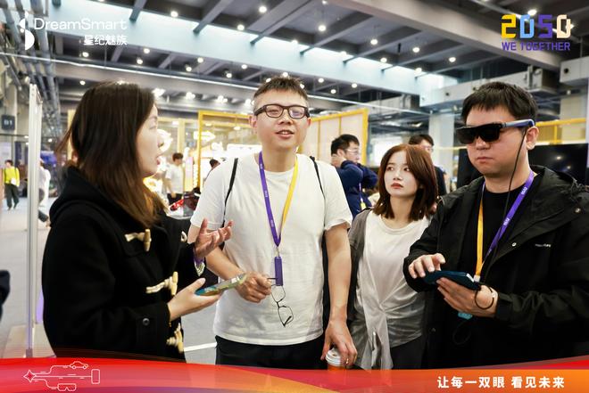 50大会！StarV系列大受欢迎探索科技平权理念星纪魅族现身20(图5)