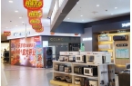 创意小物与大家电点燃消费热潮→热浪来袭“