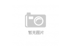 0PLUS带来全新呵护母婴级冰箱升级奥马